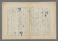 主要名稱：中途島之戰—難以置信的勝利/主要名稱：INCREDIBLE VICTORY圖檔，第287張，共382張