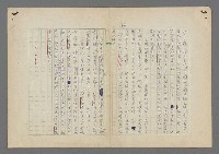 主要名稱：中途島之戰—難以置信的勝利/主要名稱：INCREDIBLE VICTORY圖檔，第288張，共382張