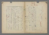 主要名稱：中途島之戰—難以置信的勝利/主要名稱：INCREDIBLE VICTORY圖檔，第291張，共382張