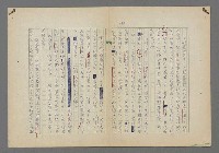 主要名稱：中途島之戰—難以置信的勝利/主要名稱：INCREDIBLE VICTORY圖檔，第292張，共382張