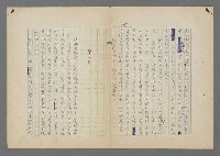 主要名稱：中途島之戰—難以置信的勝利/主要名稱：INCREDIBLE VICTORY圖檔，第293張，共382張