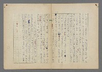 主要名稱：中途島之戰—難以置信的勝利/主要名稱：INCREDIBLE VICTORY圖檔，第294張，共382張