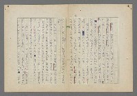 主要名稱：中途島之戰—難以置信的勝利/主要名稱：INCREDIBLE VICTORY圖檔，第295張，共382張