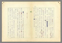 主要名稱：中途島之戰—難以置信的勝利/主要名稱：INCREDIBLE VICTORY圖檔，第297張，共382張