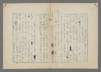 主要名稱：中途島之戰—難以置信的勝利/主要名稱：INCREDIBLE VICTORY圖檔，第298張，共382張