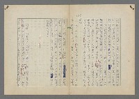 主要名稱：中途島之戰—難以置信的勝利/主要名稱：INCREDIBLE VICTORY圖檔，第299張，共382張