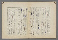 主要名稱：中途島之戰—難以置信的勝利/主要名稱：INCREDIBLE VICTORY圖檔，第300張，共382張