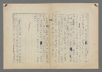 主要名稱：中途島之戰—難以置信的勝利/主要名稱：INCREDIBLE VICTORY圖檔，第301張，共382張