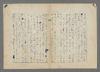 主要名稱：中途島之戰—難以置信的勝利/主要名稱：INCREDIBLE VICTORY圖檔，第302張，共382張