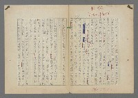 主要名稱：中途島之戰—難以置信的勝利/主要名稱：INCREDIBLE VICTORY圖檔，第303張，共382張