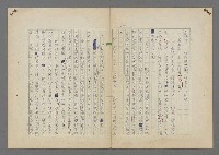 主要名稱：中途島之戰—難以置信的勝利/主要名稱：INCREDIBLE VICTORY圖檔，第304張，共382張