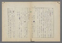 主要名稱：中途島之戰—難以置信的勝利/主要名稱：INCREDIBLE VICTORY圖檔，第305張，共382張