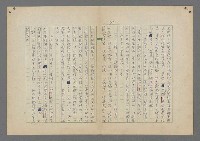 主要名稱：中途島之戰—難以置信的勝利/主要名稱：INCREDIBLE VICTORY圖檔，第306張，共382張