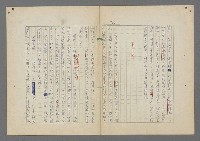 主要名稱：中途島之戰—難以置信的勝利/主要名稱：INCREDIBLE VICTORY圖檔，第308張，共382張