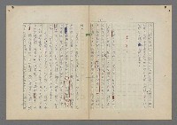 主要名稱：中途島之戰—難以置信的勝利/主要名稱：INCREDIBLE VICTORY圖檔，第309張，共382張