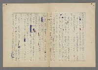 主要名稱：中途島之戰—難以置信的勝利/主要名稱：INCREDIBLE VICTORY圖檔，第311張，共382張