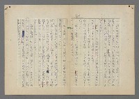 主要名稱：中途島之戰—難以置信的勝利/主要名稱：INCREDIBLE VICTORY圖檔，第312張，共382張