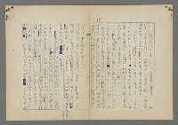 主要名稱：中途島之戰—難以置信的勝利/主要名稱：INCREDIBLE VICTORY圖檔，第313張，共382張