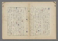 主要名稱：中途島之戰—難以置信的勝利/主要名稱：INCREDIBLE VICTORY圖檔，第316張，共382張