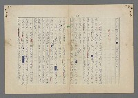 主要名稱：中途島之戰—難以置信的勝利/主要名稱：INCREDIBLE VICTORY圖檔，第317張，共382張