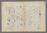 主要名稱：中途島之戰—難以置信的勝利/主要名稱：INCREDIBLE VICTORY圖檔，第318張，共382張