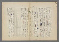 主要名稱：中途島之戰—難以置信的勝利/主要名稱：INCREDIBLE VICTORY圖檔，第319張，共382張