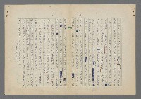 主要名稱：中途島之戰—難以置信的勝利/主要名稱：INCREDIBLE VICTORY圖檔，第322張，共382張