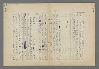 主要名稱：中途島之戰—難以置信的勝利/主要名稱：INCREDIBLE VICTORY圖檔，第323張，共382張