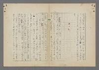 主要名稱：中途島之戰—難以置信的勝利/主要名稱：INCREDIBLE VICTORY圖檔，第324張，共382張