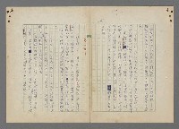 主要名稱：中途島之戰—難以置信的勝利/主要名稱：INCREDIBLE VICTORY圖檔，第325張，共382張