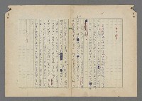 主要名稱：中途島之戰—難以置信的勝利/主要名稱：INCREDIBLE VICTORY圖檔，第326張，共382張