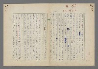 主要名稱：中途島之戰—難以置信的勝利/主要名稱：INCREDIBLE VICTORY圖檔，第328張，共382張