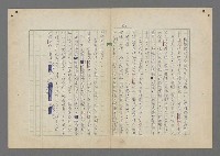 主要名稱：中途島之戰—難以置信的勝利/主要名稱：INCREDIBLE VICTORY圖檔，第335張，共382張