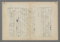 主要名稱：中途島之戰—難以置信的勝利/主要名稱：INCREDIBLE VICTORY圖檔，第337張，共382張