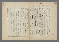 主要名稱：中途島之戰—難以置信的勝利/主要名稱：INCREDIBLE VICTORY圖檔，第339張，共382張