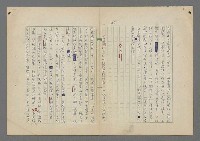 主要名稱：中途島之戰—難以置信的勝利/主要名稱：INCREDIBLE VICTORY圖檔，第342張，共382張