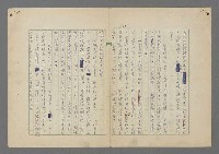 主要名稱：中途島之戰—難以置信的勝利/主要名稱：INCREDIBLE VICTORY圖檔，第346張，共382張