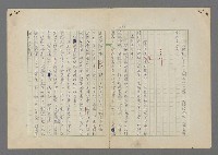 主要名稱：中途島之戰—難以置信的勝利/主要名稱：INCREDIBLE VICTORY圖檔，第347張，共382張