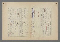 主要名稱：中途島之戰—難以置信的勝利/主要名稱：INCREDIBLE VICTORY圖檔，第348張，共382張