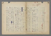 主要名稱：中途島之戰—難以置信的勝利/主要名稱：INCREDIBLE VICTORY圖檔，第351張，共382張