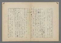 主要名稱：中途島之戰—難以置信的勝利/主要名稱：INCREDIBLE VICTORY圖檔，第352張，共382張