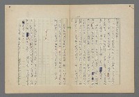 主要名稱：中途島之戰—難以置信的勝利/主要名稱：INCREDIBLE VICTORY圖檔，第354張，共382張