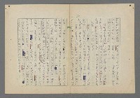 主要名稱：中途島之戰—難以置信的勝利/主要名稱：INCREDIBLE VICTORY圖檔，第355張，共382張