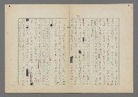 主要名稱：中途島之戰—難以置信的勝利/主要名稱：INCREDIBLE VICTORY圖檔，第356張，共382張