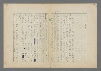 主要名稱：中途島之戰—難以置信的勝利/主要名稱：INCREDIBLE VICTORY圖檔，第358張，共382張