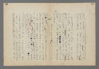 主要名稱：中途島之戰—難以置信的勝利/主要名稱：INCREDIBLE VICTORY圖檔，第359張，共382張