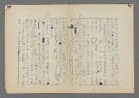 主要名稱：中途島之戰—難以置信的勝利/主要名稱：INCREDIBLE VICTORY圖檔，第360張，共382張