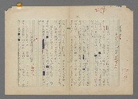 主要名稱：中途島之戰—難以置信的勝利/主要名稱：INCREDIBLE VICTORY圖檔，第361張，共382張