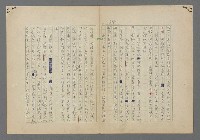 主要名稱：中途島之戰—難以置信的勝利/主要名稱：INCREDIBLE VICTORY圖檔，第362張，共382張