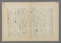 主要名稱：中途島之戰—難以置信的勝利/主要名稱：INCREDIBLE VICTORY圖檔，第363張，共382張